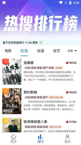 无忧视频 - 海量影视剧集免费畅看 Hero图