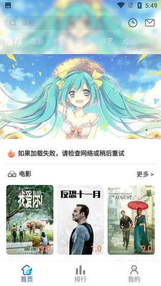 无忧视频 - 海量影视剧集免费畅看 Hero图